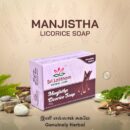 Manjista licorice Soap - 100gm