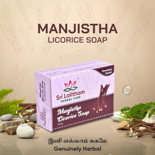 Manjista licorice Soap - 100gm