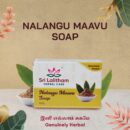 Nalangumaavu Soap (Ubtan Soap)- 100gm