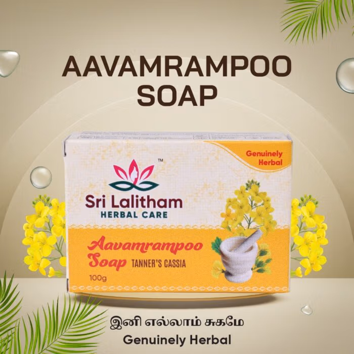 Aavamrampoo Soap- 100gm