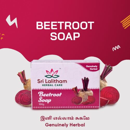Beetroot Soap- 100gm