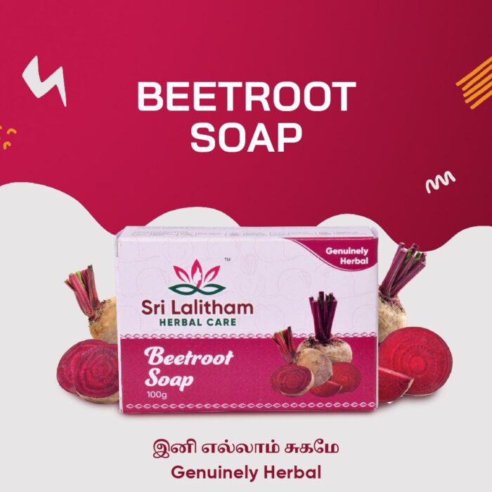 Beetroot Soap- 100gm