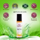 Lip & Under Eye  Roll-on for undereye Darkness removal & lip pigmentation - 10ml