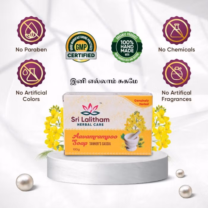 Aavamrampoo Soap- 100gm - Image 2