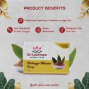 Nalangumaavu Soap (Ubtan Soap)- 100gm