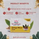 Nalangumaavu Soap (Ubtan Soap)- 100gm