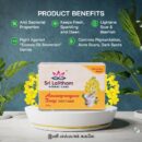 Aavamrampoo Soap- 100gm