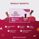 Beetroot Soap- 100gm