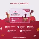 Beetroot Soap- 100gm