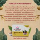 Nalangumaavu Soap (Ubtan Soap)- 100gm
