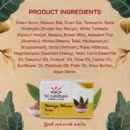 Nalangumaavu Soap (Ubtan Soap)- 100gm