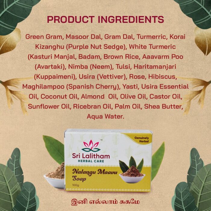 Nalangumaavu Soap (Ubtan Soap)- 100gm - Image 4