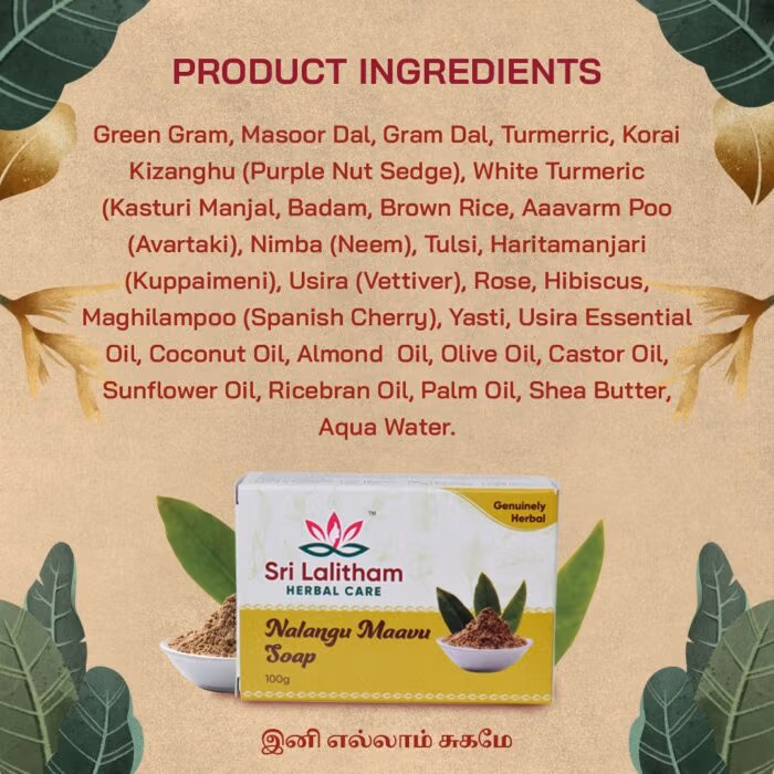 Nalangumaavu Soap (Ubtan Soap)- 100gm - Image 4