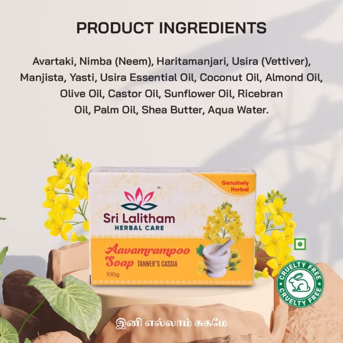 Aavamrampoo Soap- 100gm - Image 4