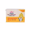 Aavamrampoo Soap- 100gm