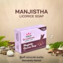 Manjista licorice Soap - 100gm
