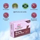 Manjista licorice Soap - 100gm