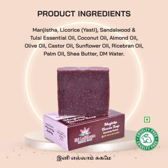 Manjista licorice Soap - 100gm - Image 5