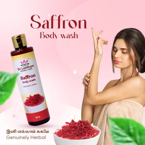 Saffron Body Wash / Body Gel