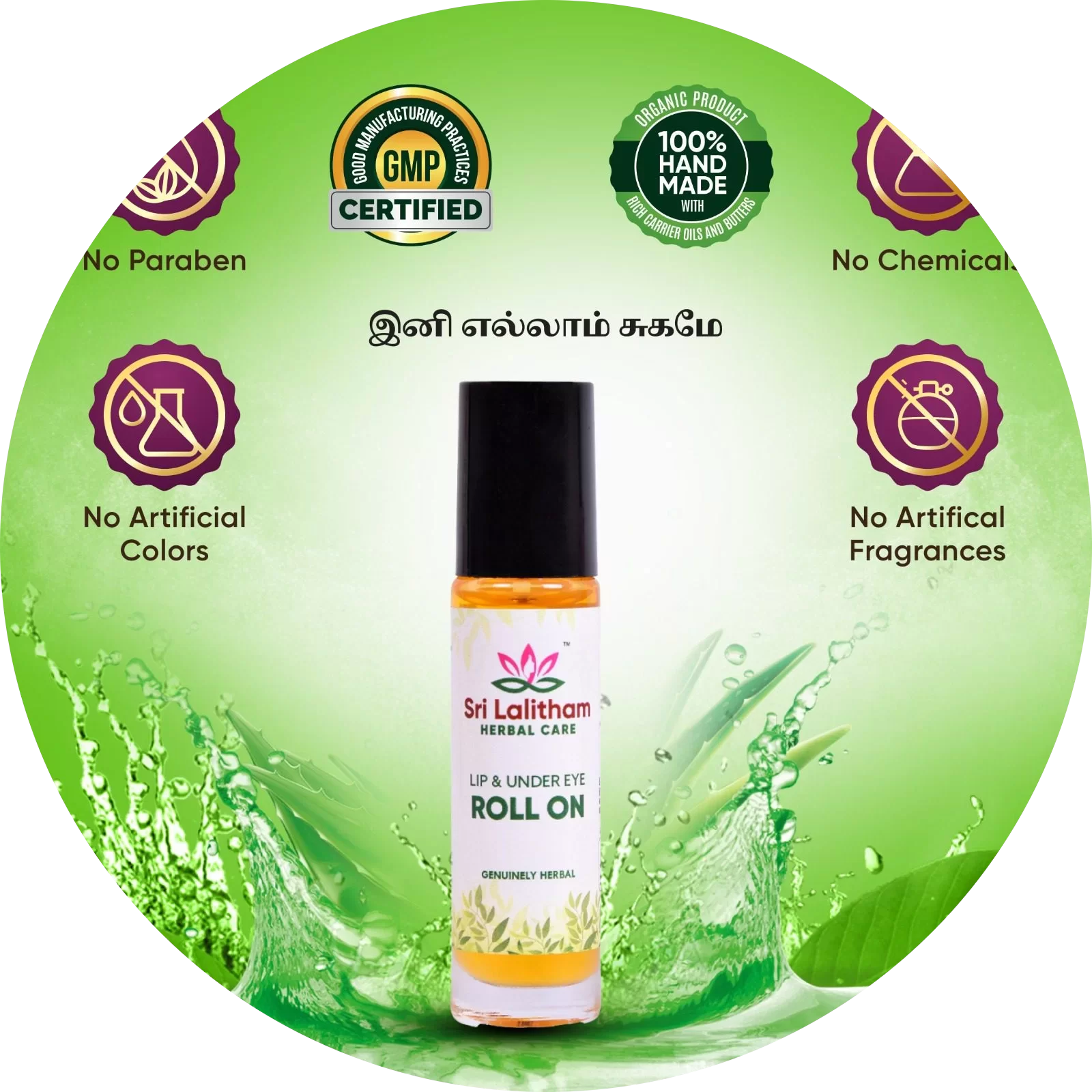 Srila-01234567