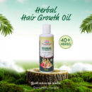 Herbal Hair Growth Oil- 200ml (40+Herbs)